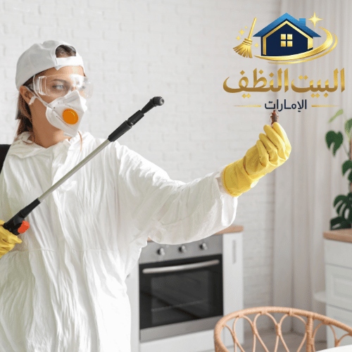 شركة مكافحة الحشرات في أم القيوين